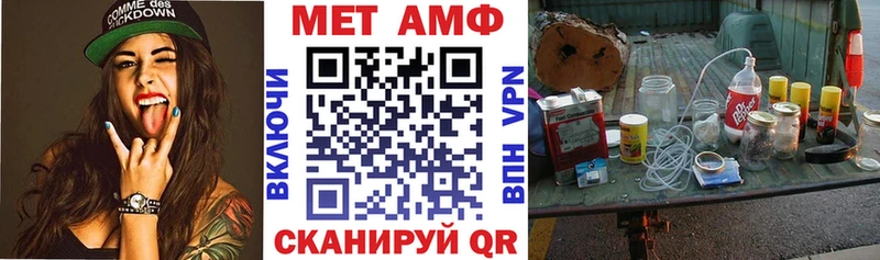 Амфетамин 97%  купить наркотики цена  Среднеколымск 