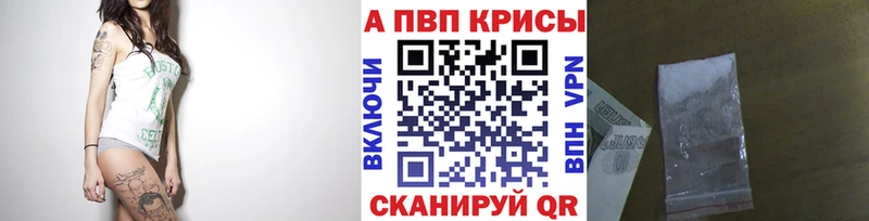 гидра рабочий сайт  Среднеколымск  A-PVP СК  где найти наркотики 