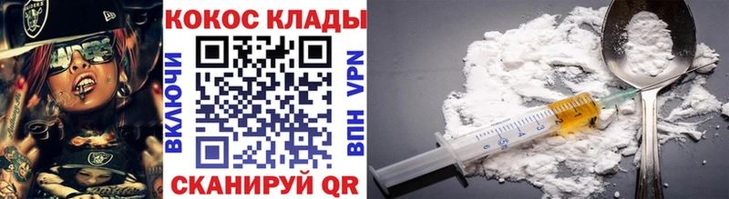 Cocaine 97%  mega маркетплейс  Среднеколымск 