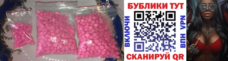 где купить наркотик  Среднеколымск  Экстази 280 MDMA 