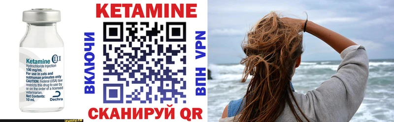 мориарти телеграм  Среднеколымск  Кетамин VHQ 