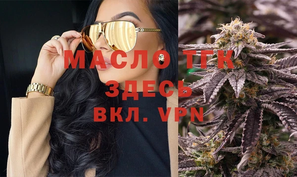 скорость mdpv Алексеевка