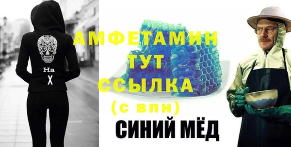 скорость mdpv Алексеевка