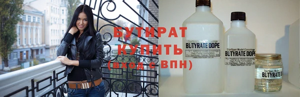 бошки Алексин