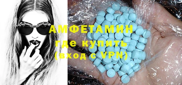 скорость mdpv Алексеевка