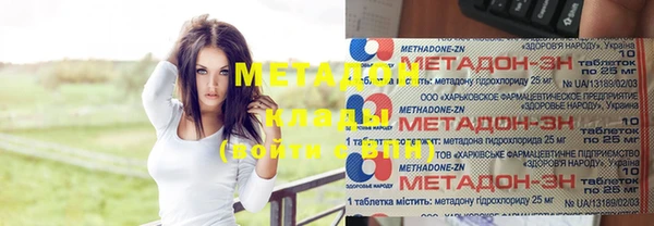 скорость mdpv Алексеевка