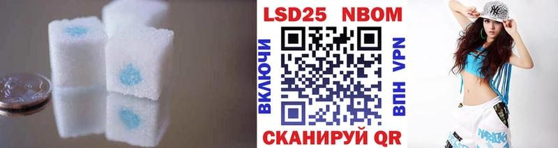 LSD-25 экстази кислота  blacksprut ТОР  Среднеколымск 