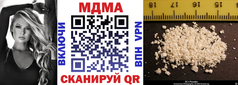МДМА кристаллы  Среднеколымск 