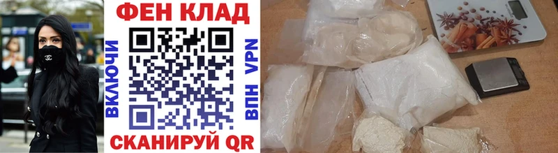 МЕТАМФЕТАМИН кристалл  закладка  нарко площадка какой сайт  Среднеколымск  ссылка на мегу ссылки 