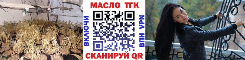 ТГК THC oil  Среднеколымск 